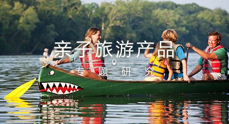 親子假期的新玩法