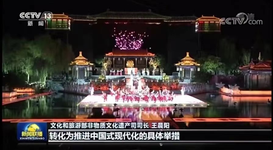 《長(zhǎng)恨歌》作為優(yōu)秀文化項(xiàng)目榮登CCTV-1《新聞聯(lián)播》欄目