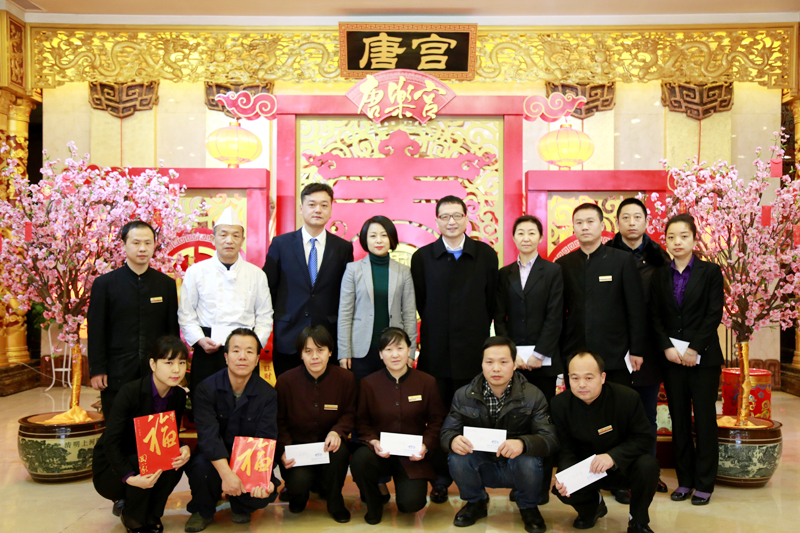 【唐樂(lè)宮】2018企業(yè)慰問(wèn)困難職工(圖1)