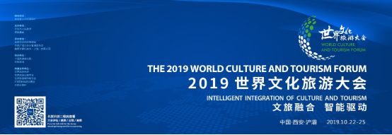 世界文化旅游大會(huì)在西安舉行，《夢(mèng)長安》迎賓盛禮展示古都禮儀之美(圖1)