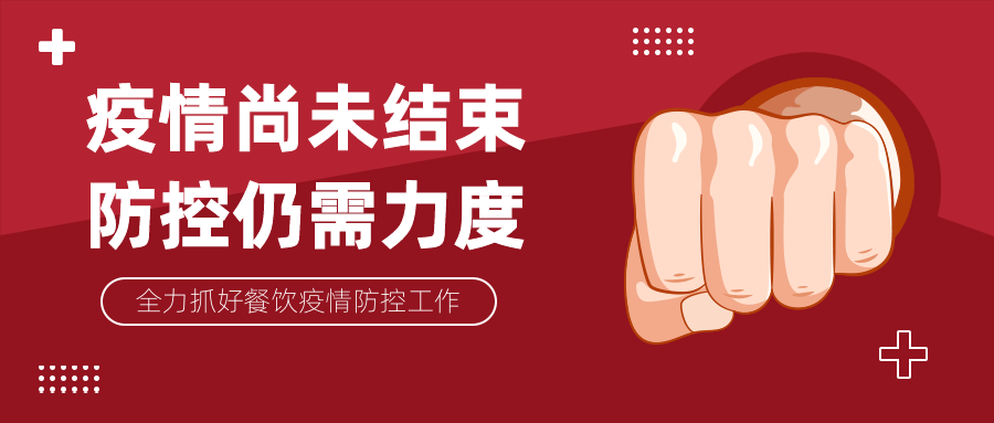 西安唐樂宮外賣3月1日起恢復(fù)運營(圖19)