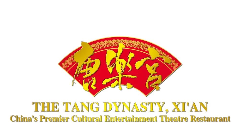 西安唐樂宮外賣3月1日起恢復(fù)運營(圖1)