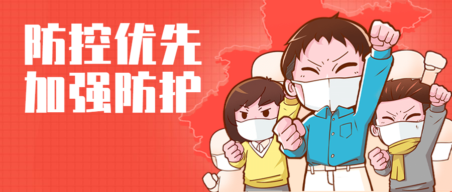 陜西省“文明旅游”倡議書(圖2)