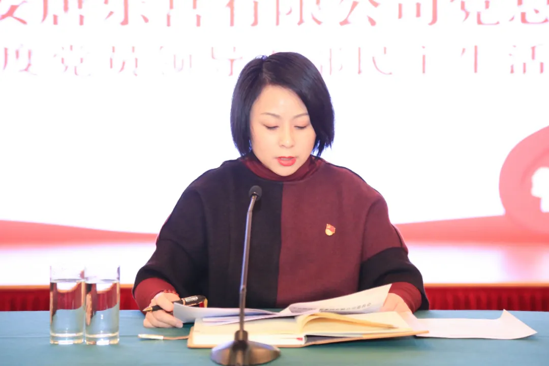 西安唐樂宮黨總支召開2020年度黨員領(lǐng)導(dǎo)干部民主生活會(huì)(圖1)