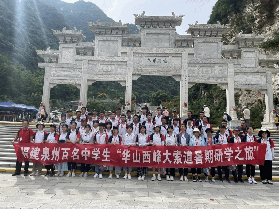 【華山玩樂季】夏日狂歡&“暑”你“惠”玩(圖4) 【華山玩樂季】夏日狂歡&“暑”你“惠”玩(圖4)