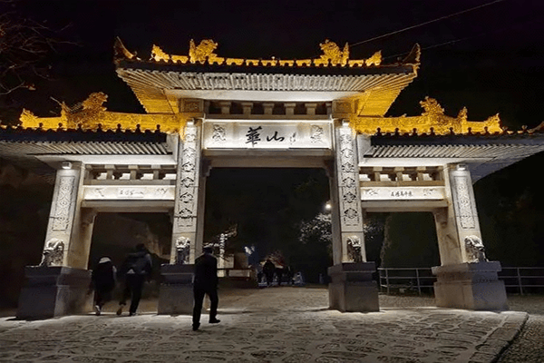 【華山玩樂季】夏日狂歡&“暑”你“惠”玩(圖5) 【華山玩樂季】夏日狂歡&“暑”你“惠”玩(圖5)