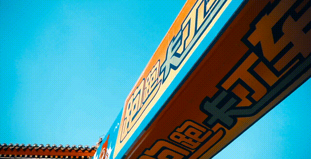 超級黃金周去哪玩？這個寶藏打卡地速碼??！(圖15)