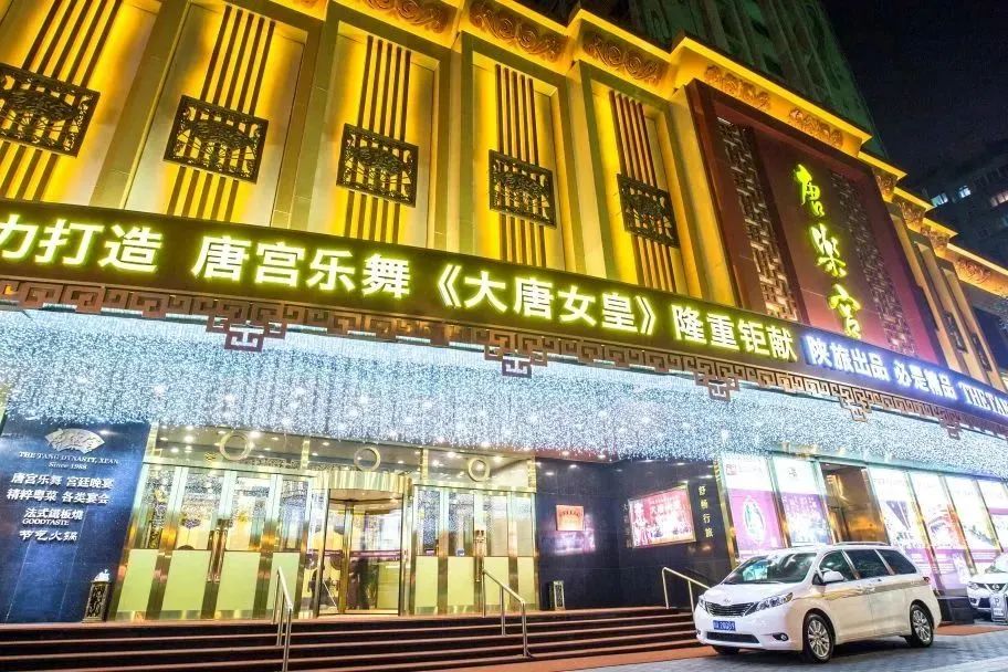 喜迎雙節(jié)丨唐樂宮驚喜不斷，“餅”承心意，以禮相待(圖1)